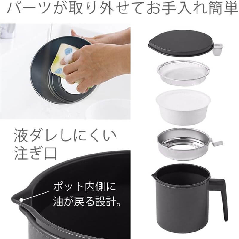 活性碳濾油壺 800ml, 附濾芯 H-OP800