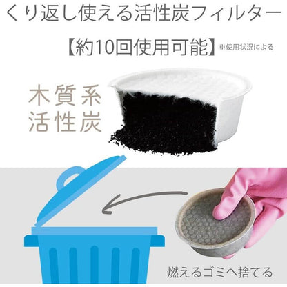 活性碳濾油壺 800ml, 附濾芯 H-OP800