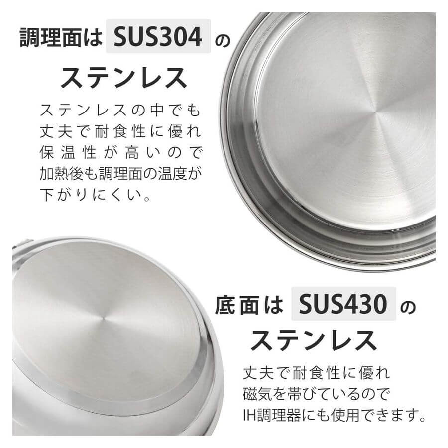 Pots and Frying Pan Mix Set, 4 Piece SP-SE4 - imy Shop Japan