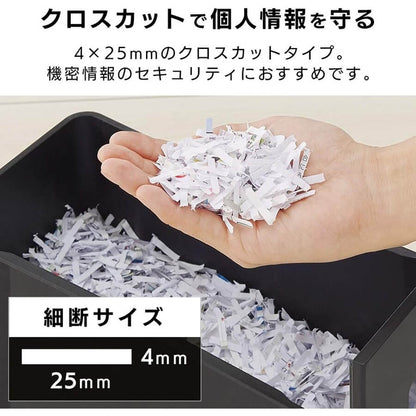 Quiet Paper Shredder P6HCS - imy Shop Japan