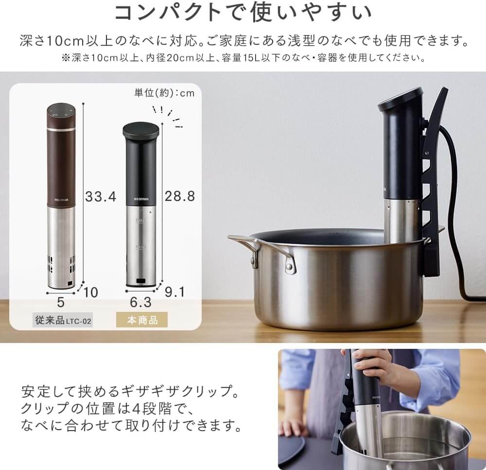 Sous-Vide Cooker ZLTC-04-B