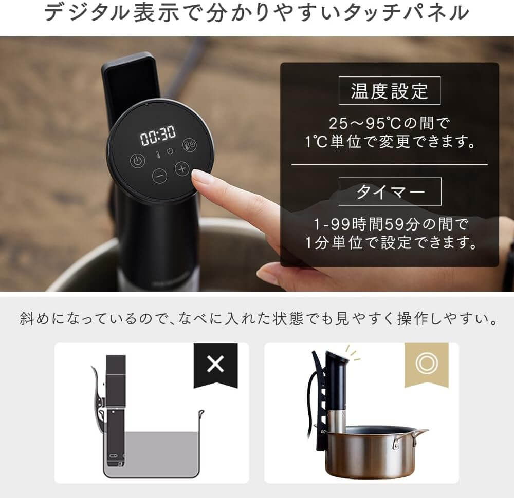 Sous-Vide Cooker ZLTC-04-B