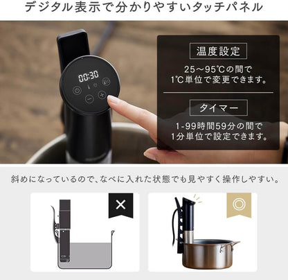 Sous-Vide Cooker ZLTC-04-B