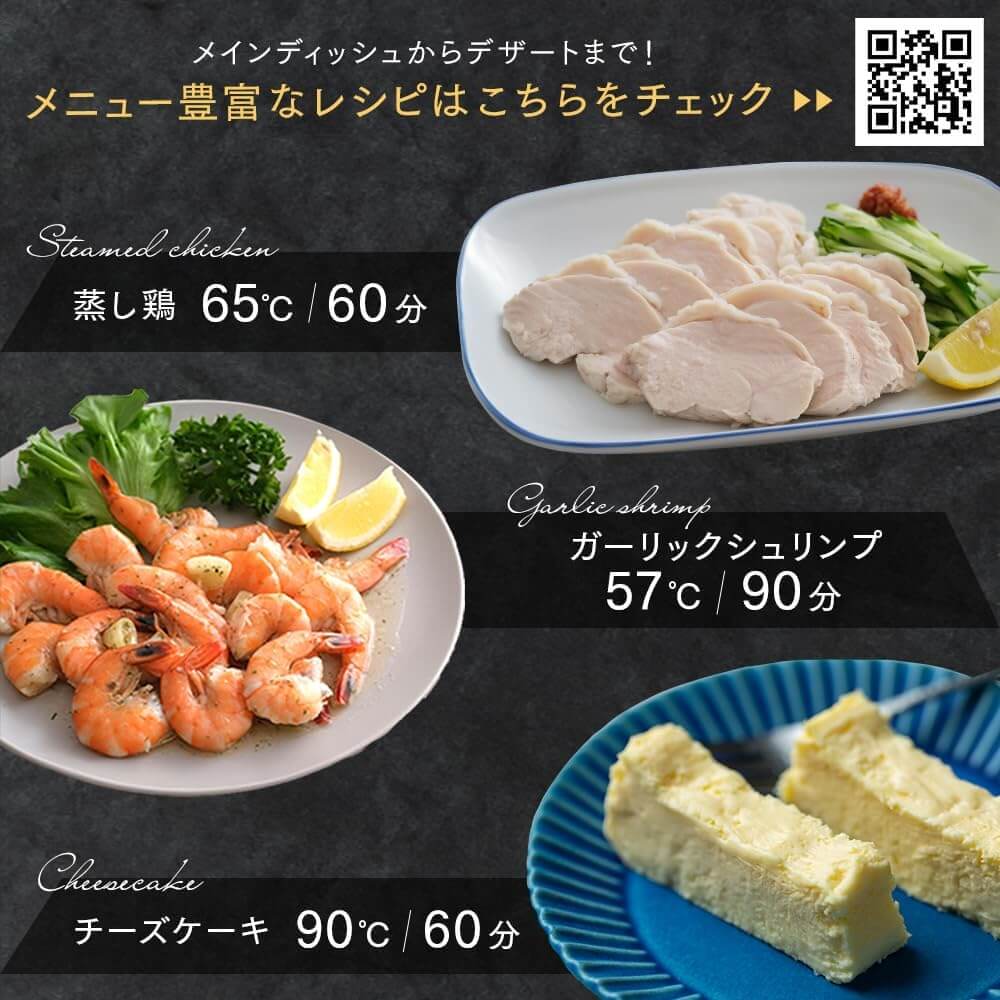 Sous-Vide Cooker ZLTC-04-B