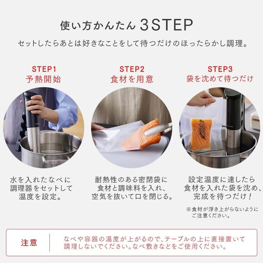 Sous-Vide Cooker ZLTC-04-B