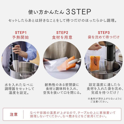 Sous-Vide Cooker ZLTC-04-B