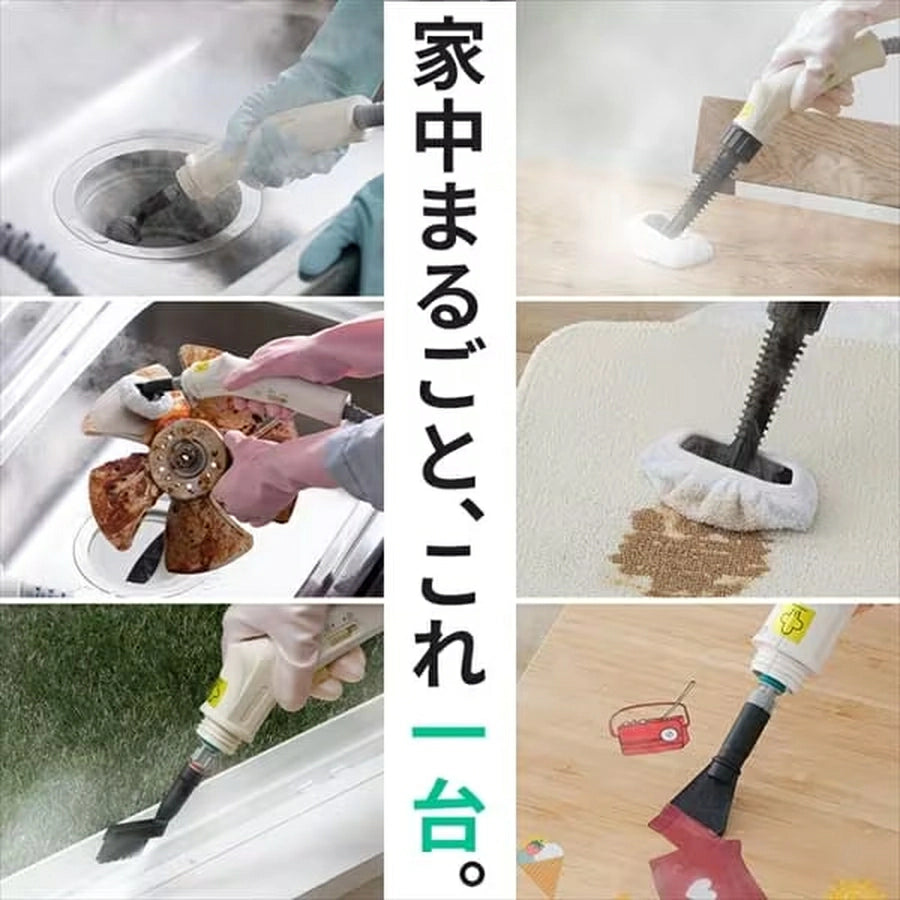 IRIS OHYAMA-Steam Cleaner STM-305R｜imy Shop Japan