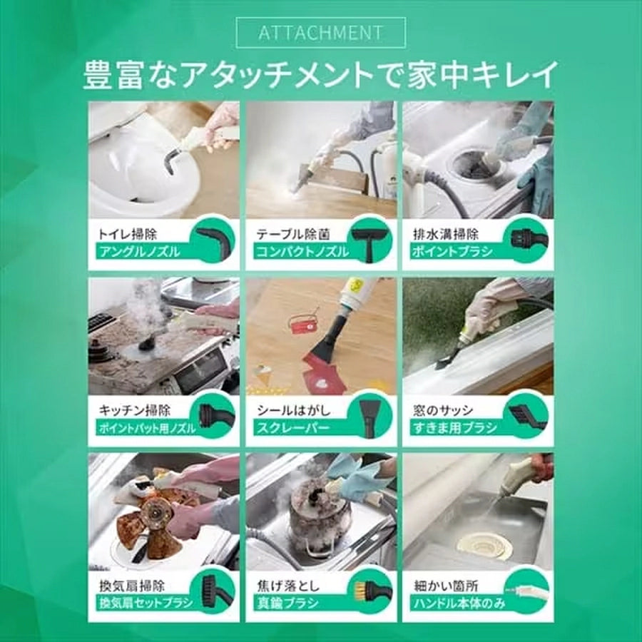 IRIS OHYAMA-Steam Cleaner STM-305R｜imy Shop Japan