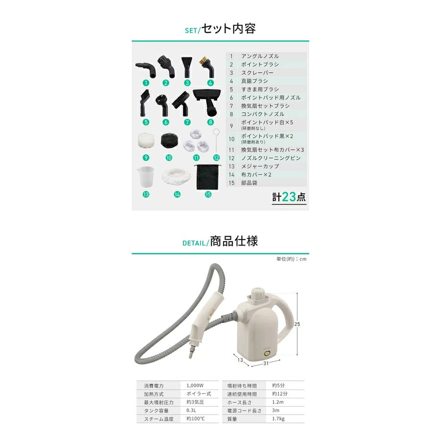 IRIS OHYAMA-Steam Cleaner STM-305R｜imy Shop Japan