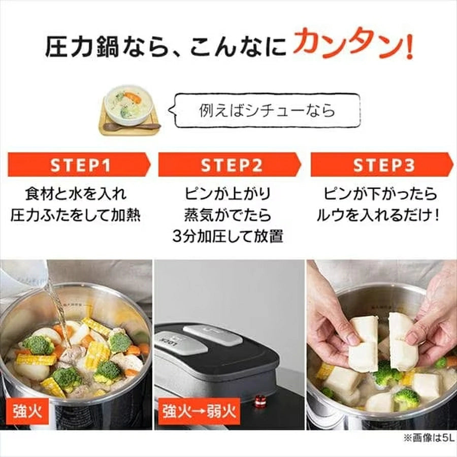 Two-Handed Pressure Cooker 3L RAN-3L - imy Shop Japan