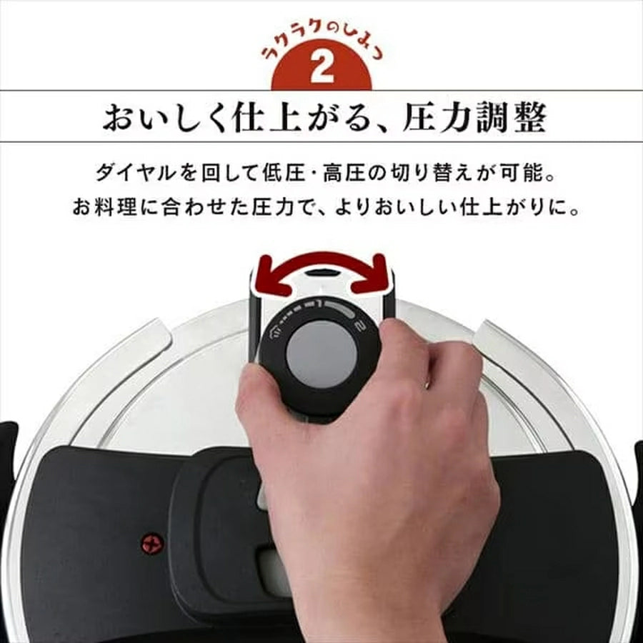 Two-Handed Pressure Cooker 4L RAN-4L - imy Shop Japan