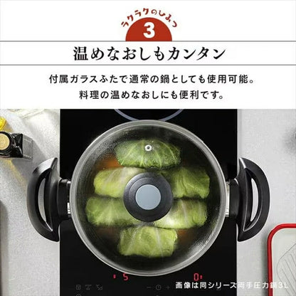 Two-Handed Pressure Cooker 6L RAN-6L - imy Shop Japan