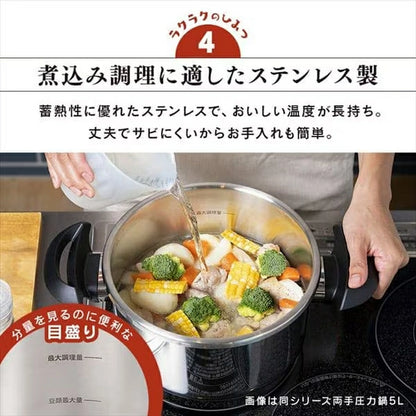 Two-Handed Pressure Cooker 6L RAN-6L - imy Shop Japan