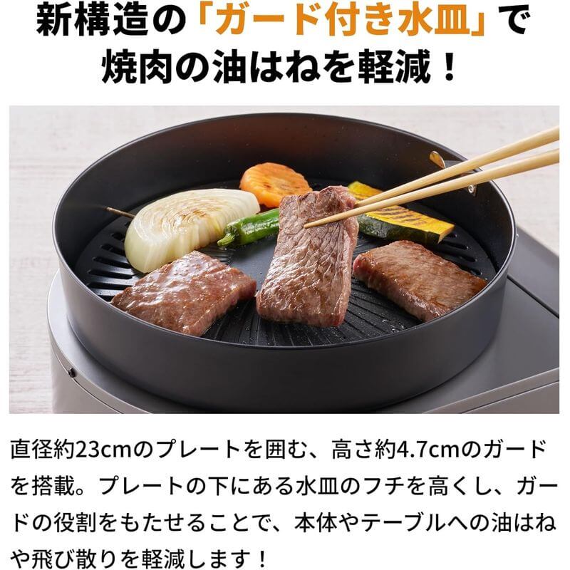 Yakimaru Slim 圓形無煙燒烤爐, 附擋油板, 日本製 CB-SLG-3