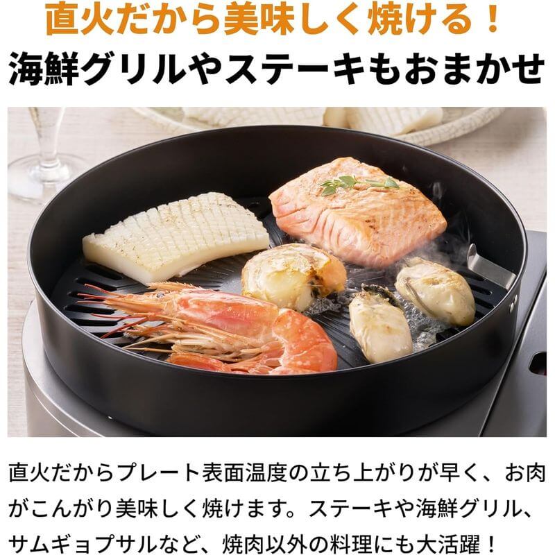 Yakimaru Slim 圓形無煙燒烤爐, 附擋油板, 日本製 CB-SLG-3