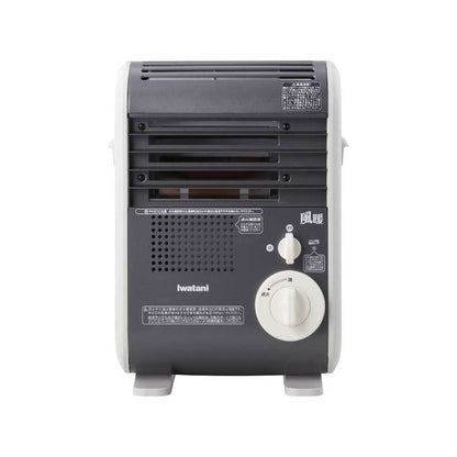 Cassette Gas Fan Heater CB-GFH-5 - imy Shop Japan