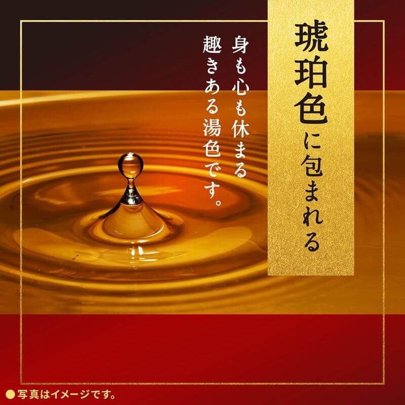Japanese Onsen Bath Powder, Amber Bath 600g