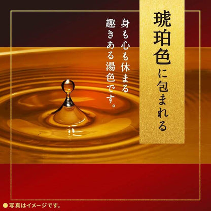 Japanese Onsen Bath Powder, Amber Bath 600g