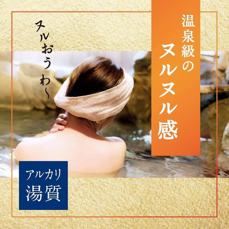 Japanese Onsen Bath Powder, Clear Hinoki Bath 600g