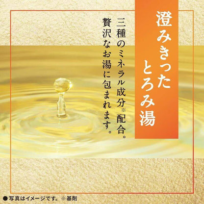 Japanese Onsen Bath Powder, Clear Hinoki Bath 600g