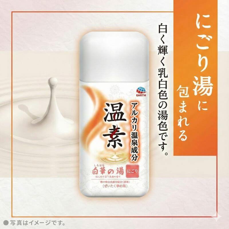 Japanese Onsen Bath Powder, White Flower 600g
