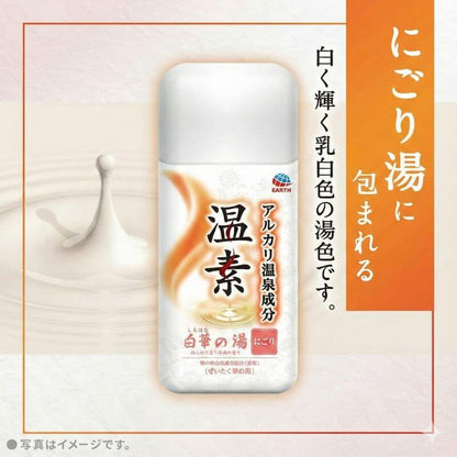 Japanese Onsen Bath Powder, White Flower 600g