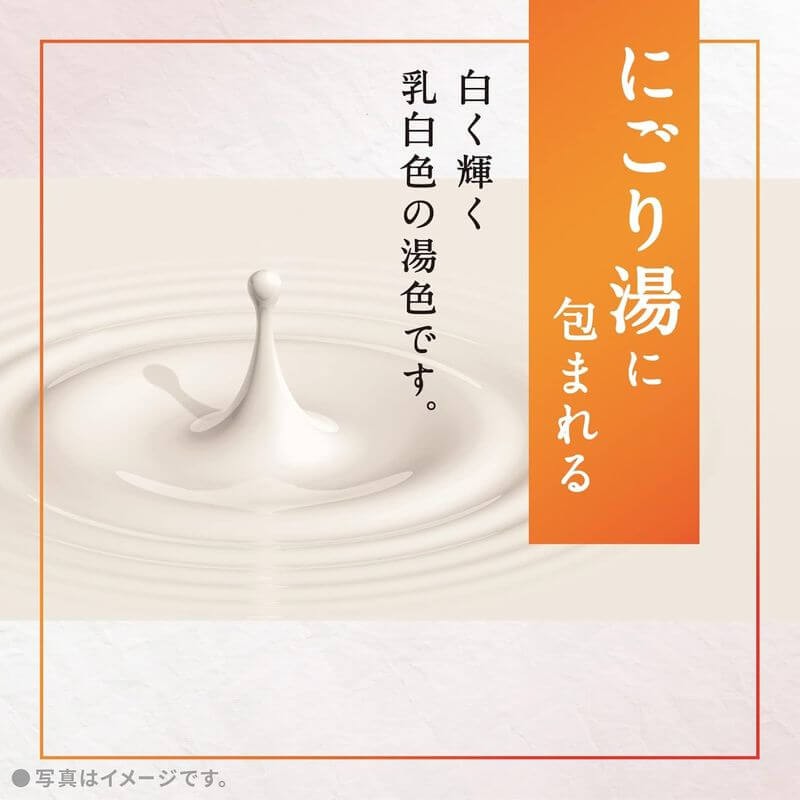 Japanese Onsen Bath Powder, White Flower 600g