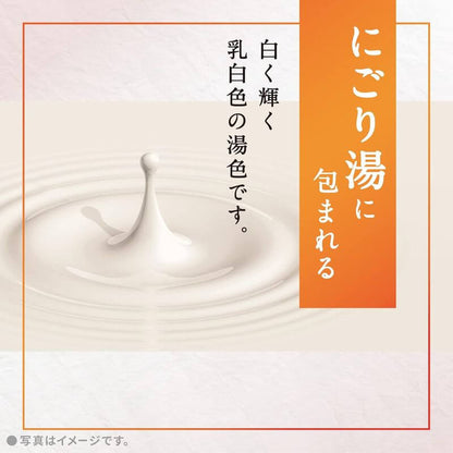 Japanese Onsen Bath Powder, White Flower 600g