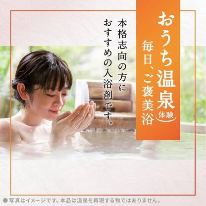 Japanese Onsen Bath Powder, White Flower 600g