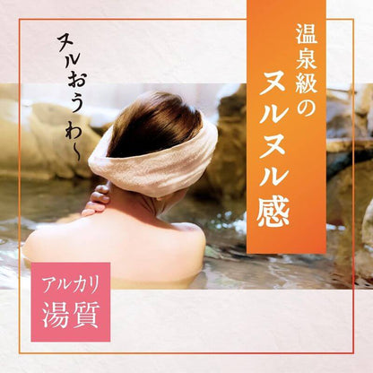 Japanese Onsen Bath Powder, White Flower 600g