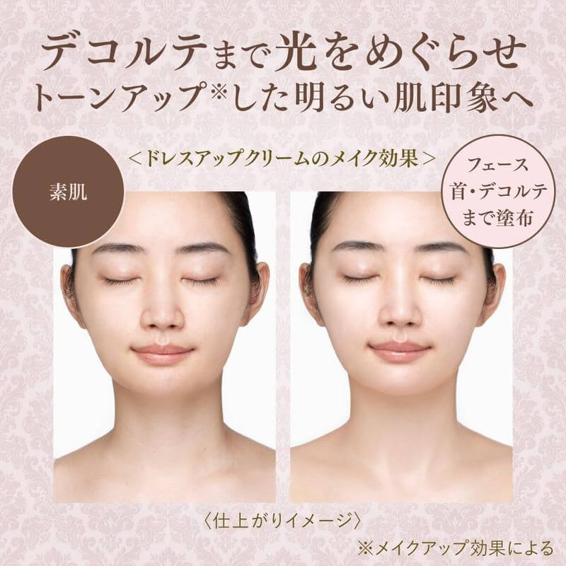 milano collection dress up cream KANEBO "Milano-Collection" Dress Up Cream 2025 SPF20/PA++ 50g Tokyo on Demand