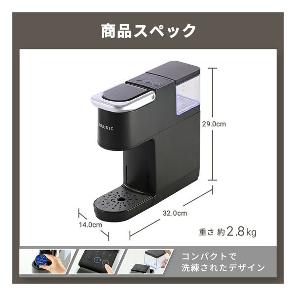 Coffee Pod Machine KB-01 - imy Shop Japan