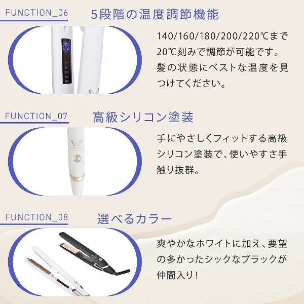 Hair Straightener W DS100 - imy Shop Japan