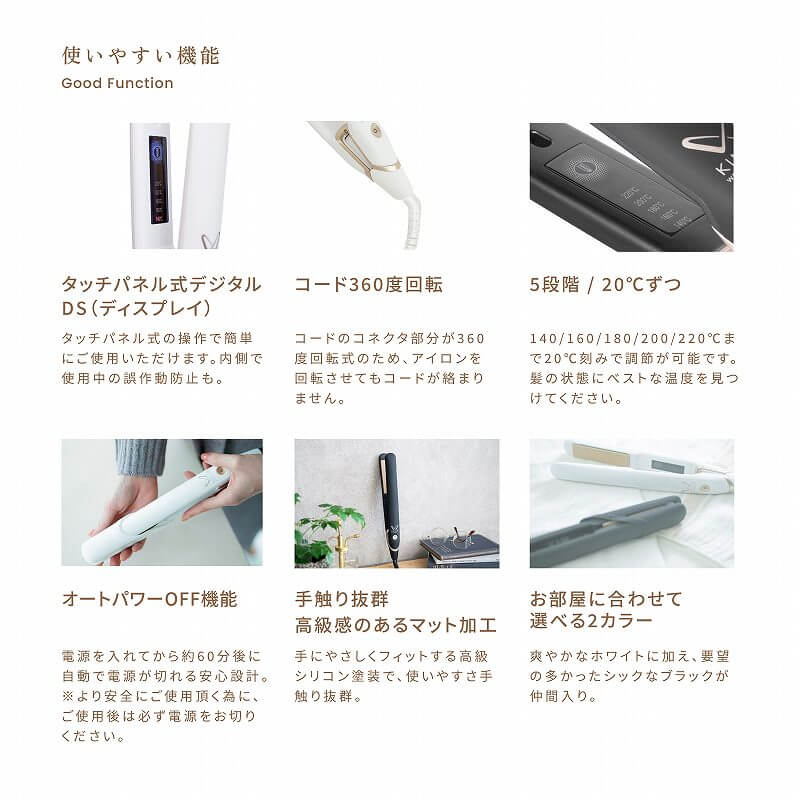 Straightener W worldwide model DS200 - imy Shop Japan