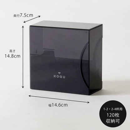 咖啡濾紙收納盒, 日本製 44342