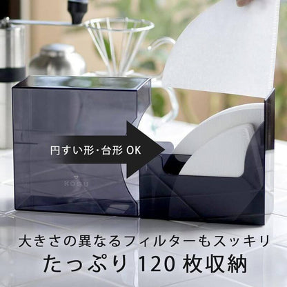 咖啡濾紙收納盒, 日本製 44342