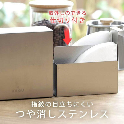 不鏽鋼咖啡濾紙收納盒, 日本製 44585