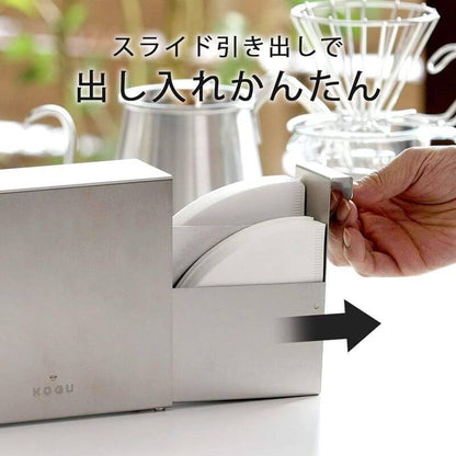 不鏽鋼咖啡濾紙收納盒, 日本製 44585