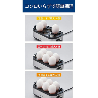 Egg Steamer Plus KES-0401 - imy Shop Japan