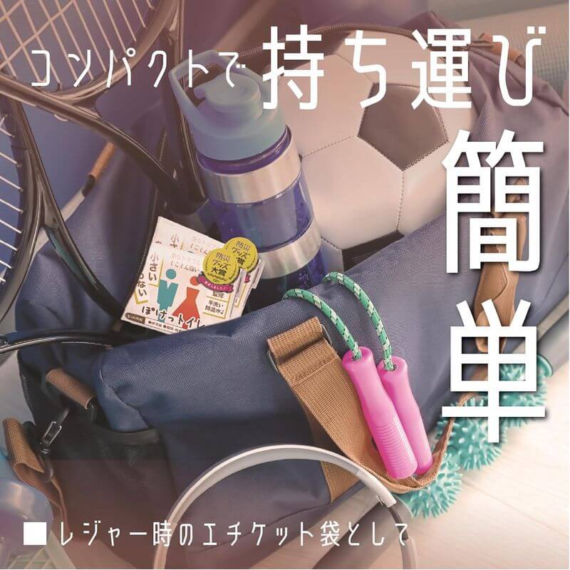 Pocket Toilet 緊急用簡易廁所, 日本製