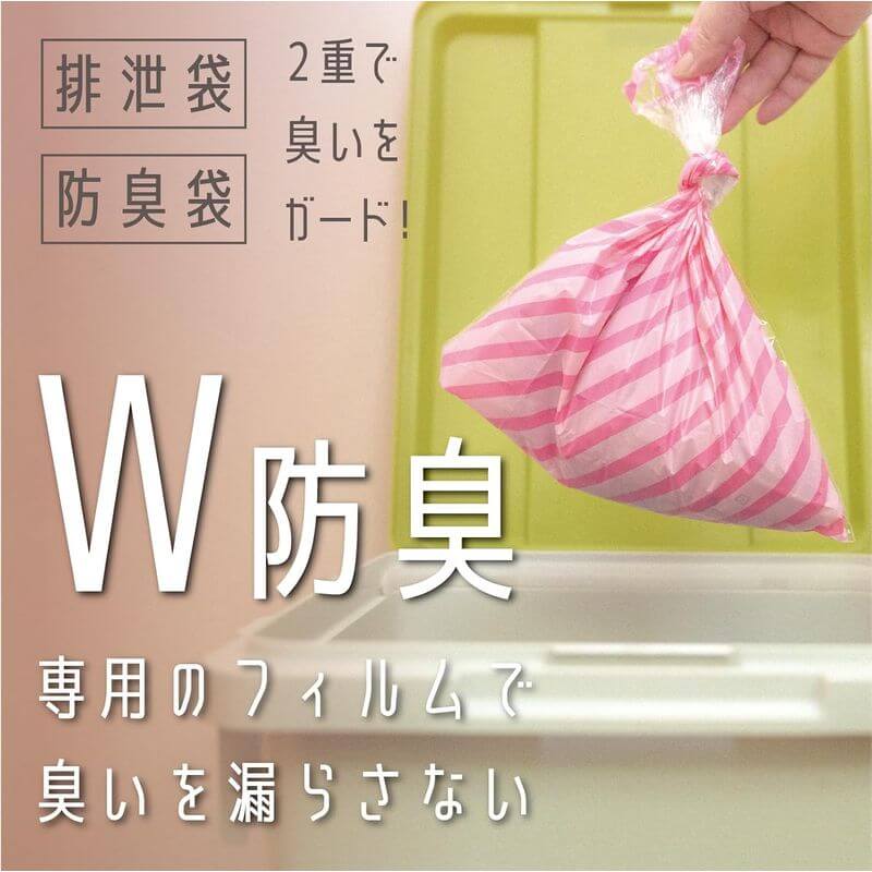 Pocket Toilet 緊急用簡易廁所, 日本製