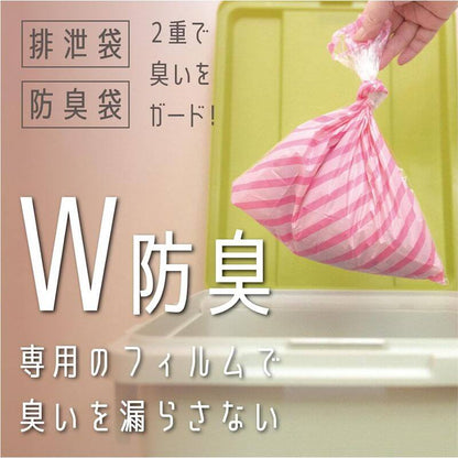 Pocket Toilet 緊急用簡易廁所, 日本製