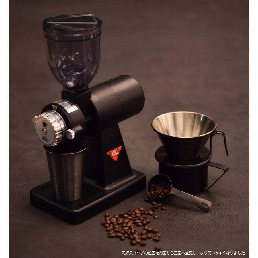 Nice Cut G Electric Coffee Mill Black Remastered Edition KB-12 - imy Shop Japan