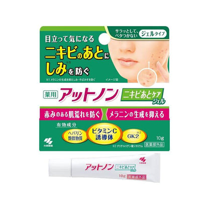 ATNON 痘疤護理凝膠 10g