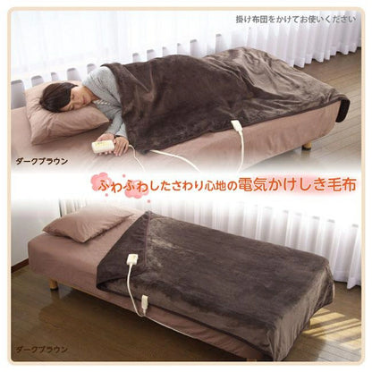 Flannel Electric Blanket JCBR803G - imy Shop Japan