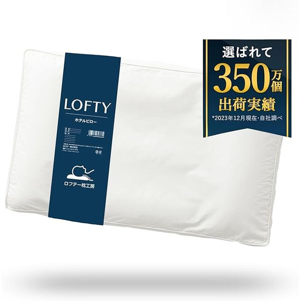 Hotel Pillow - imy Shop Japan