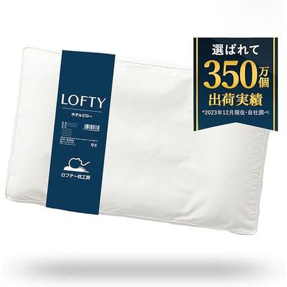 Hotel Pillow - imy Shop Japan