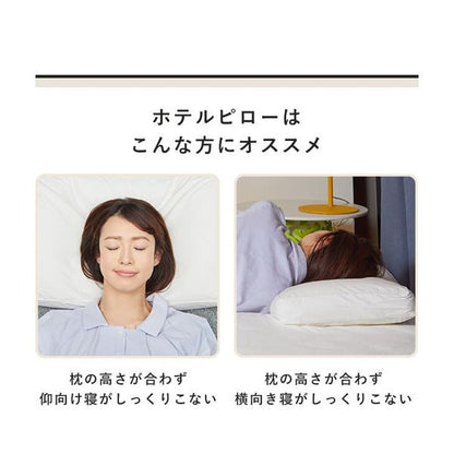 Hotel Pillow - imy Shop Japan