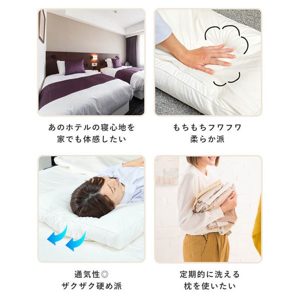 Hotel Pillow - imy Shop Japan