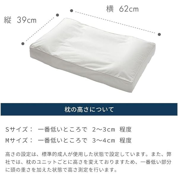 Hotel Pillow - imy Shop Japan